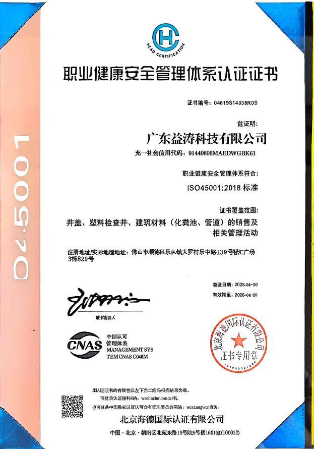香坊荣誉证书
